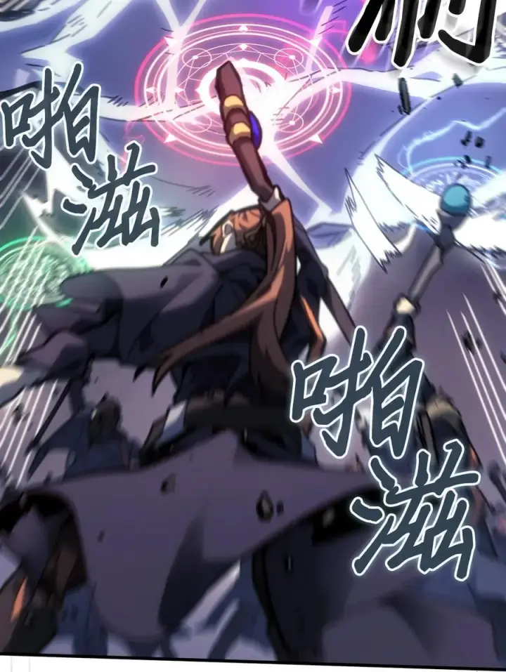 漫画《归还者的魔法要特别》247 247第36张图