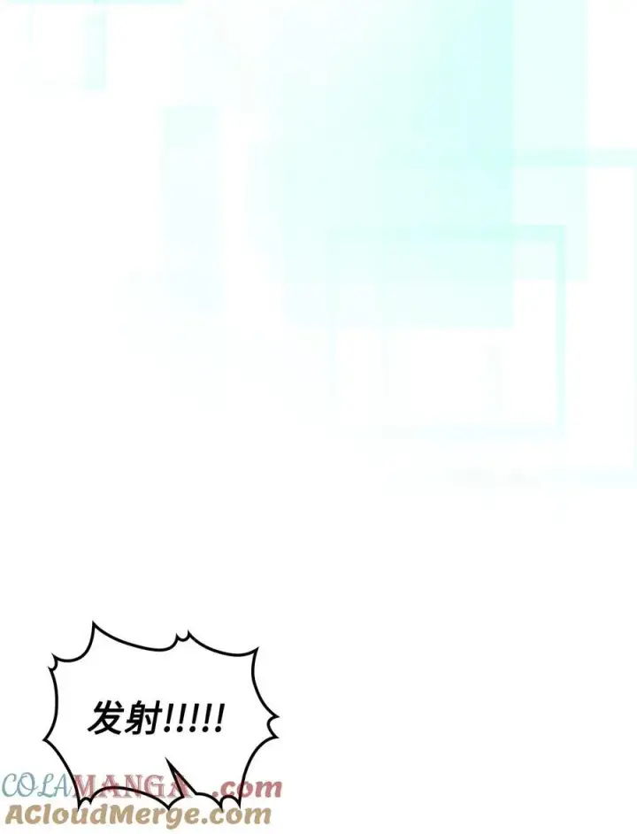 漫画《归还者的魔法要特别》247 247第4张图