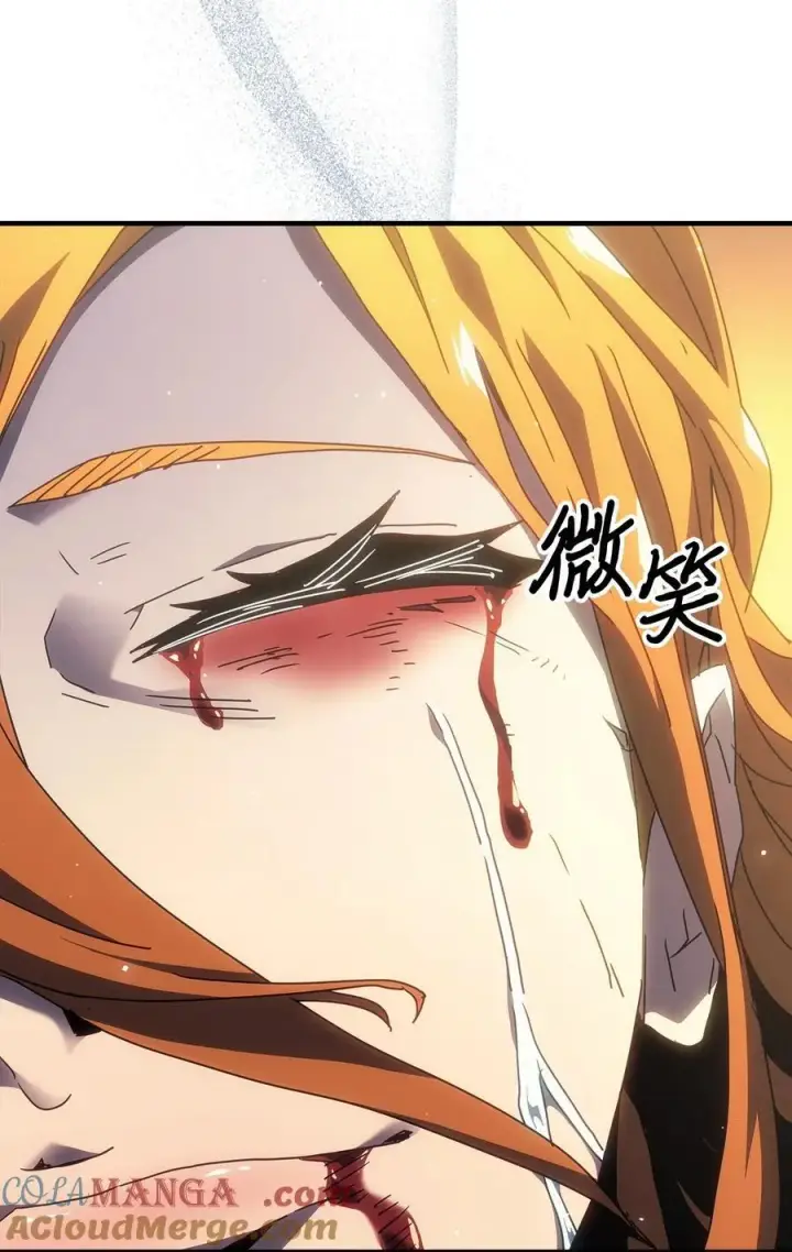 漫画《归还者的魔法要特别》247 247第55张图