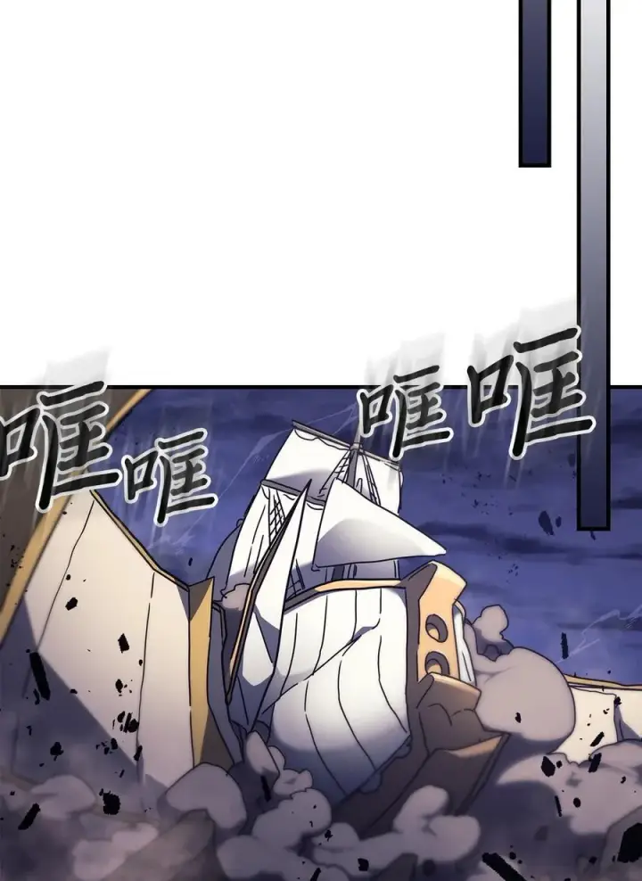 漫画《归还者的魔法要特别》247 247第62张图