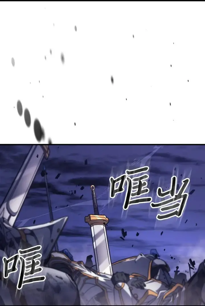 漫画《归还者的魔法要特别》247 247第63张图