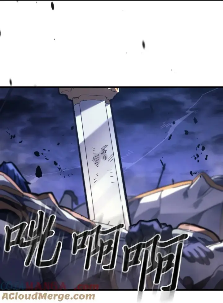 漫画《归还者的魔法要特别》247 247第64张图