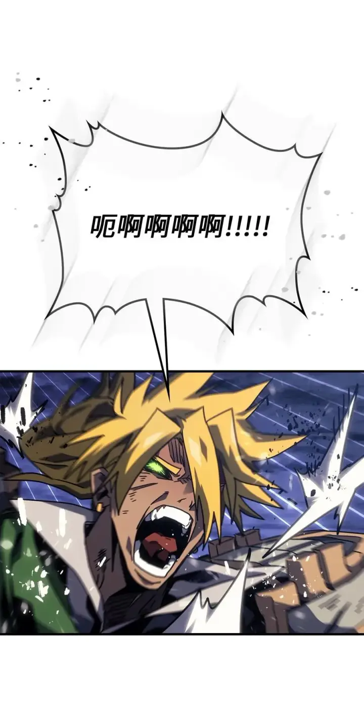 漫画《归还者的魔法要特别》247 247第68张图