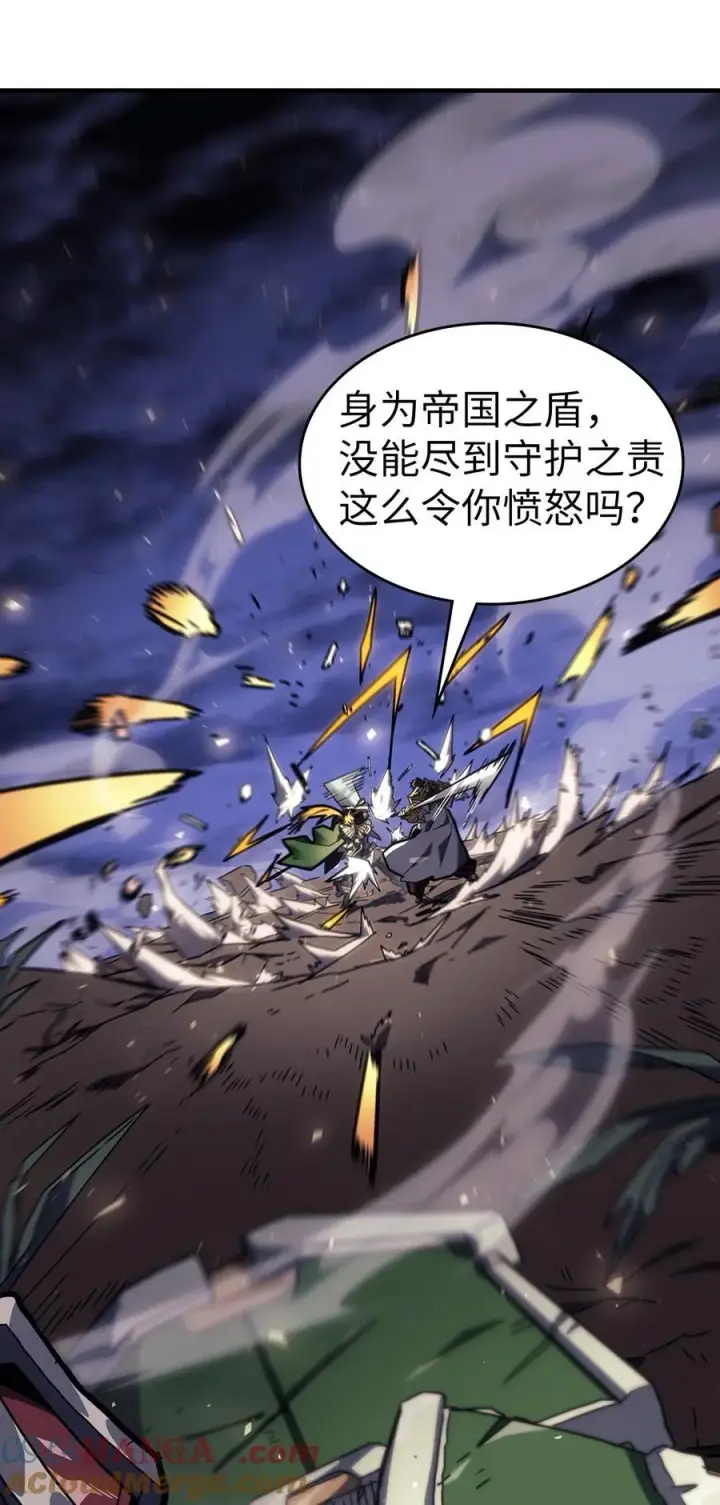 漫画《归还者的魔法要特别》247 247第70张图