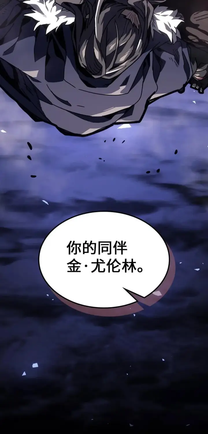 漫画《归还者的魔法要特别》247 247第72张图