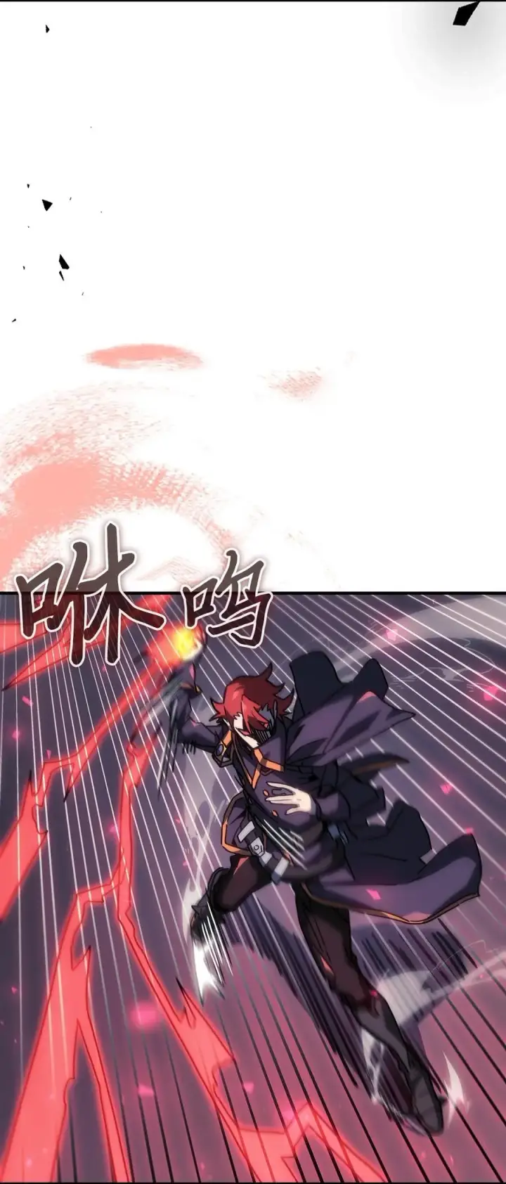 漫画《归还者的魔法要特别》247 247第8张图