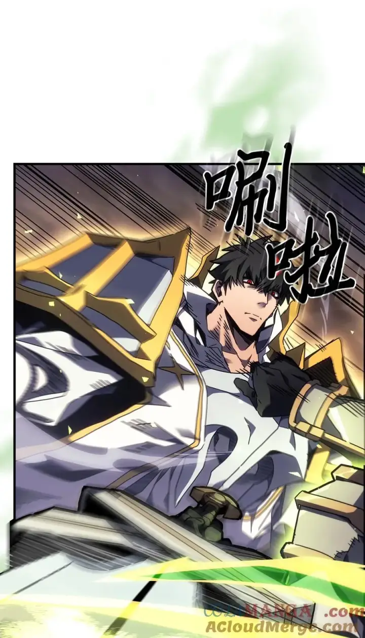 漫画《归还者的魔法要特别》248 248第10张图
