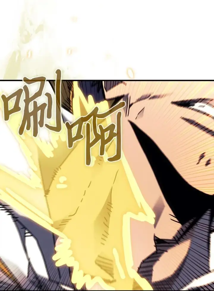 漫画《归还者的魔法要特别》248 248第12张图