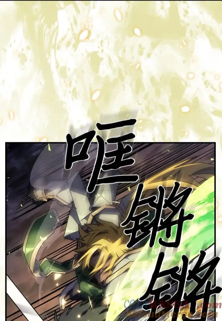 漫画《归还者的魔法要特别》248 248第13张图