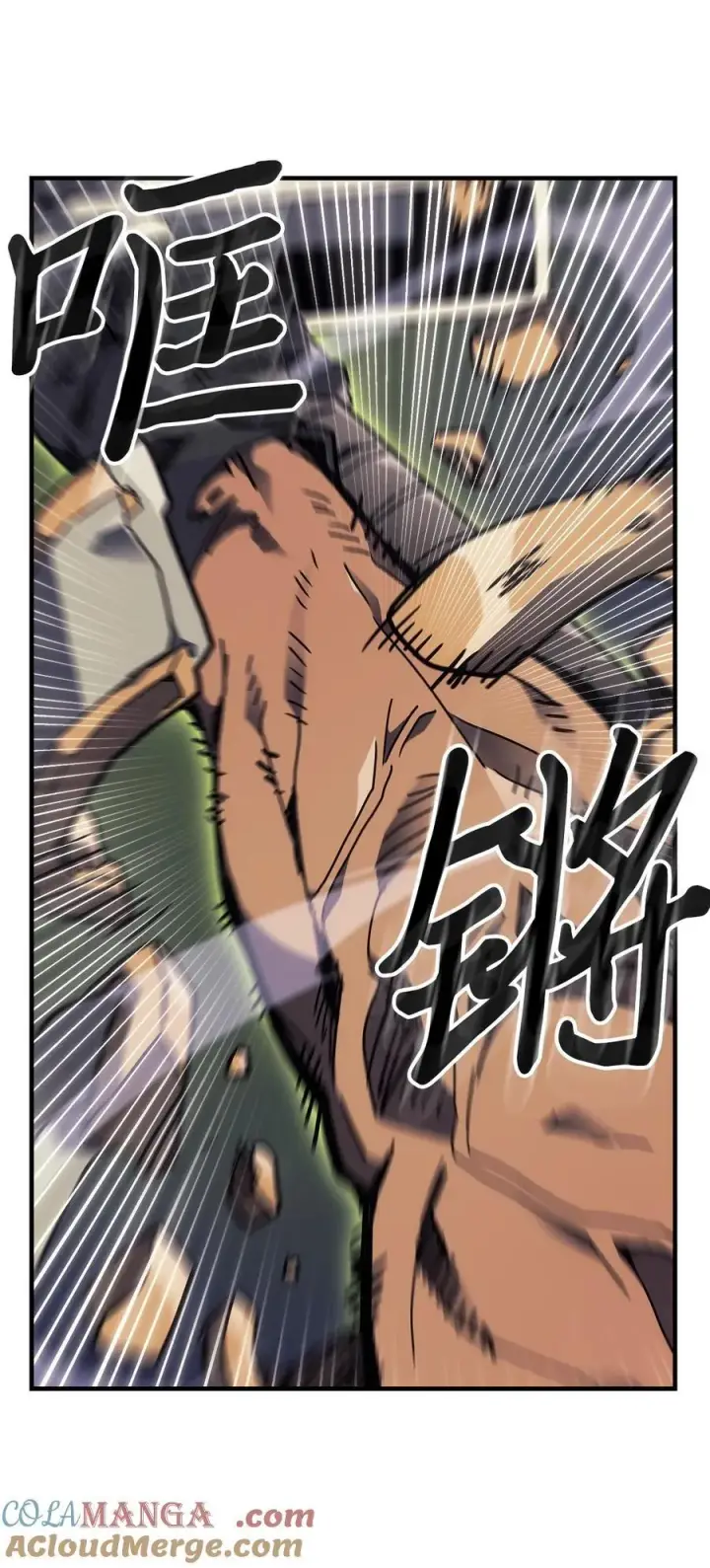 漫画《归还者的魔法要特别》248 248第16张图