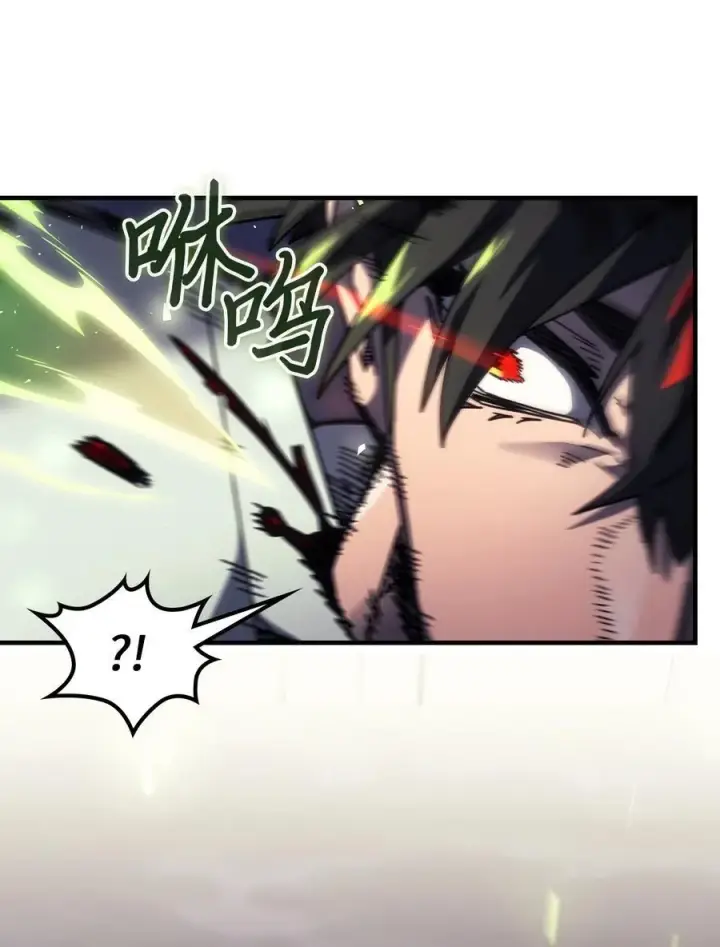 漫画《归还者的魔法要特别》248 248第17张图