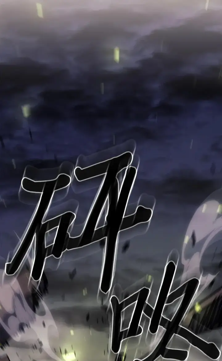 漫画《归还者的魔法要特别》248 248第18张图