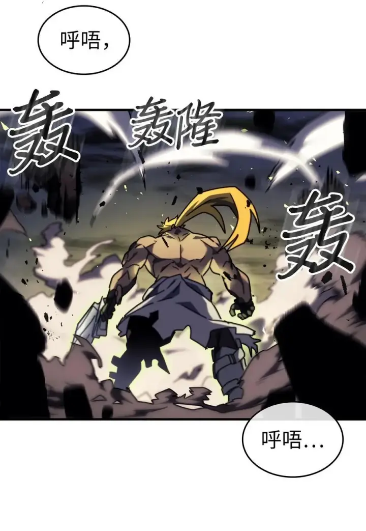 漫画《归还者的魔法要特别》248 248第21张图