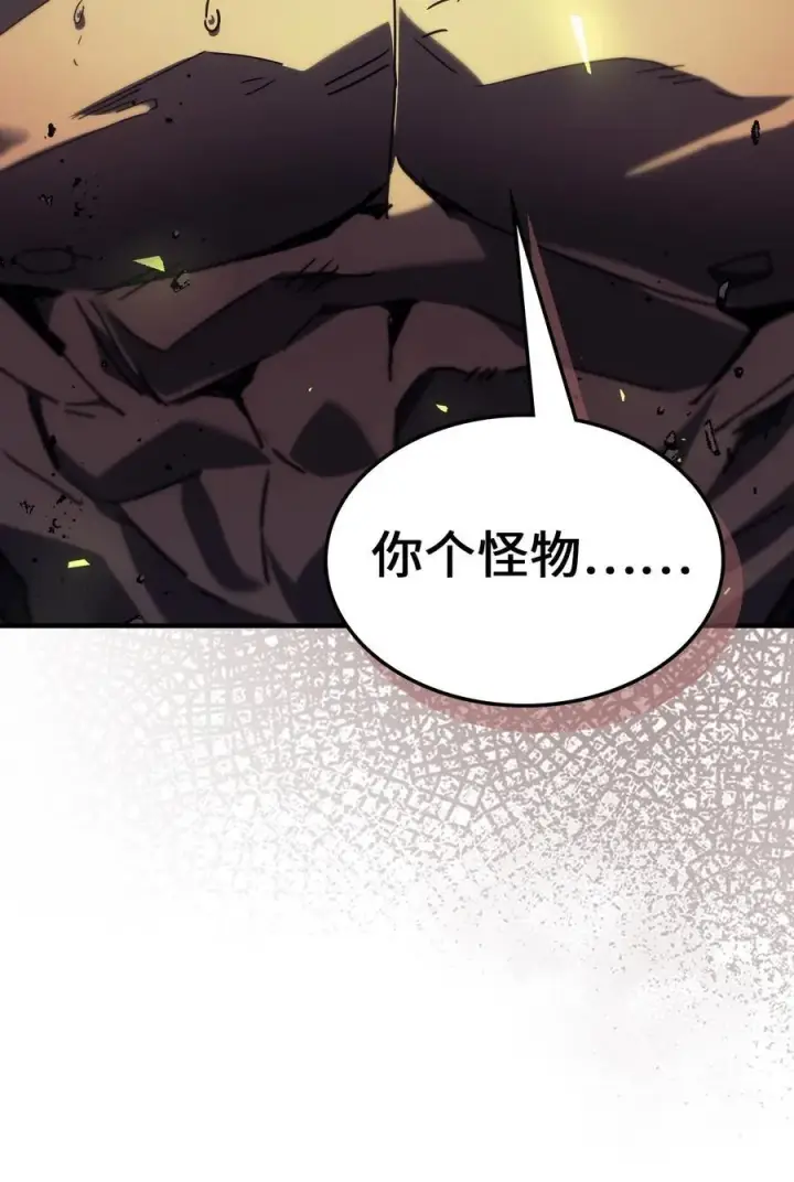 漫画《归还者的魔法要特别》248 248第23张图