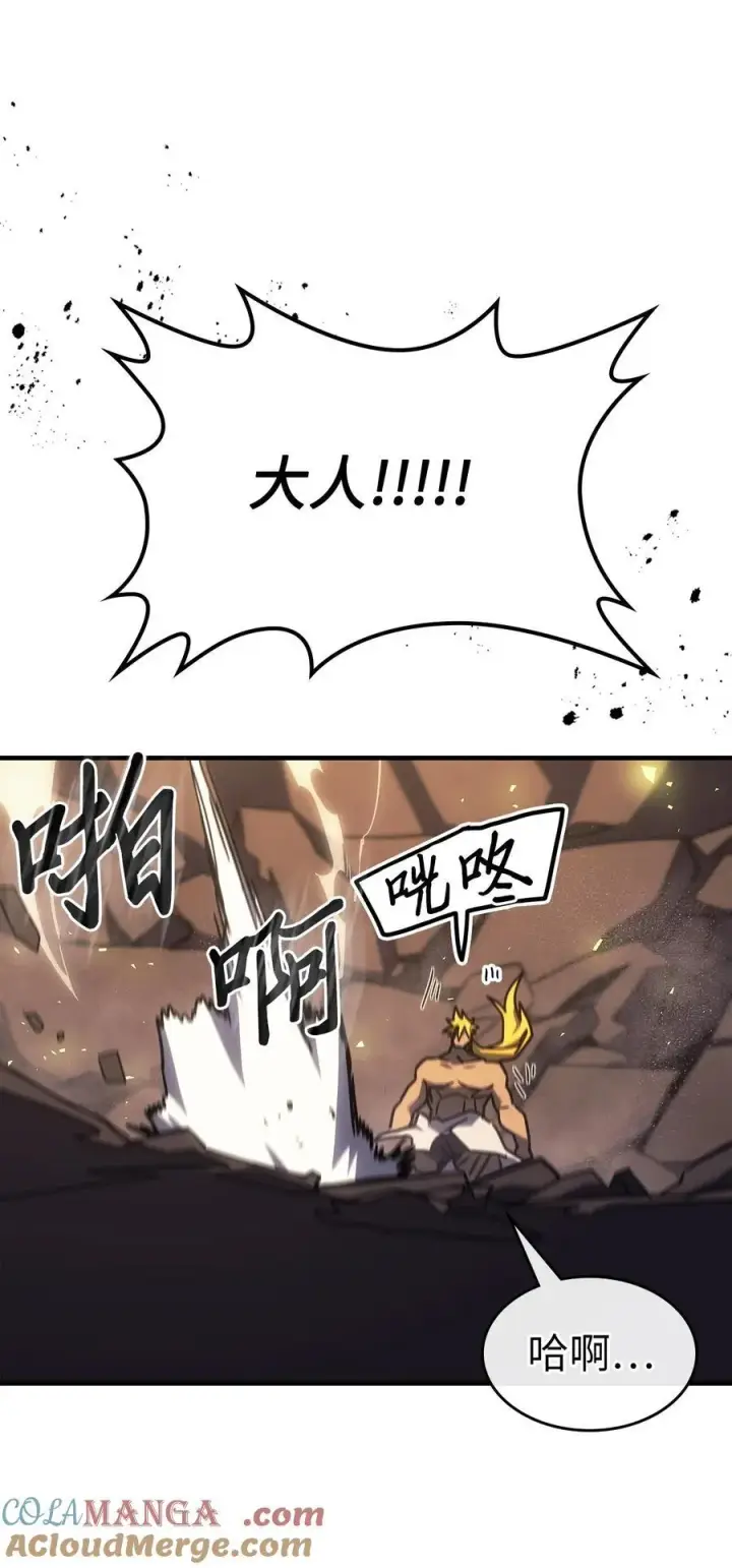 漫画《归还者的魔法要特别》248 248第31张图