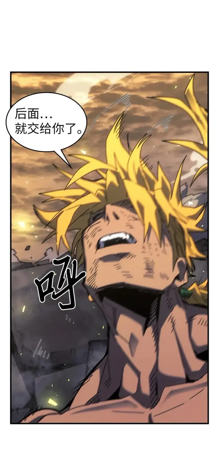 漫画《归还者的魔法要特别》248 248第32张图