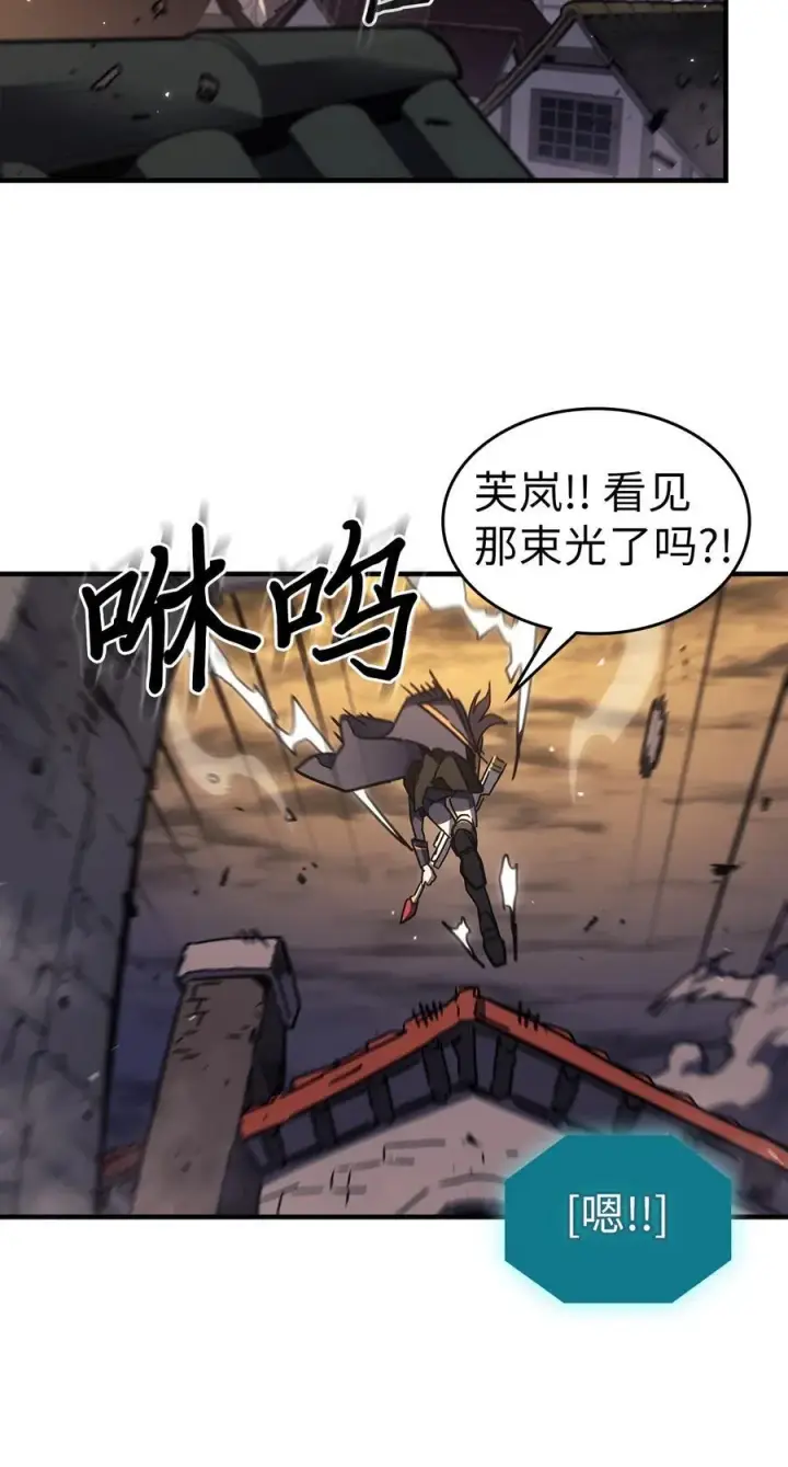 漫画《归还者的魔法要特别》248 248第36张图