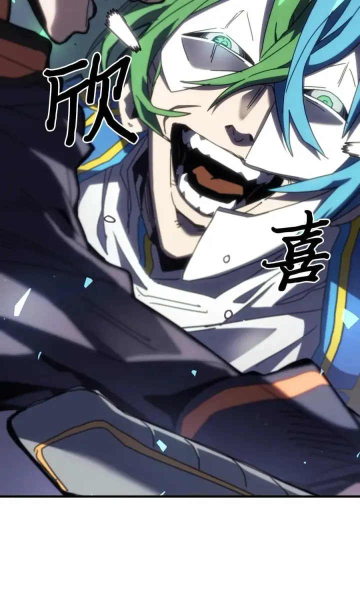 漫画《归还者的魔法要特别》248 248第39张图