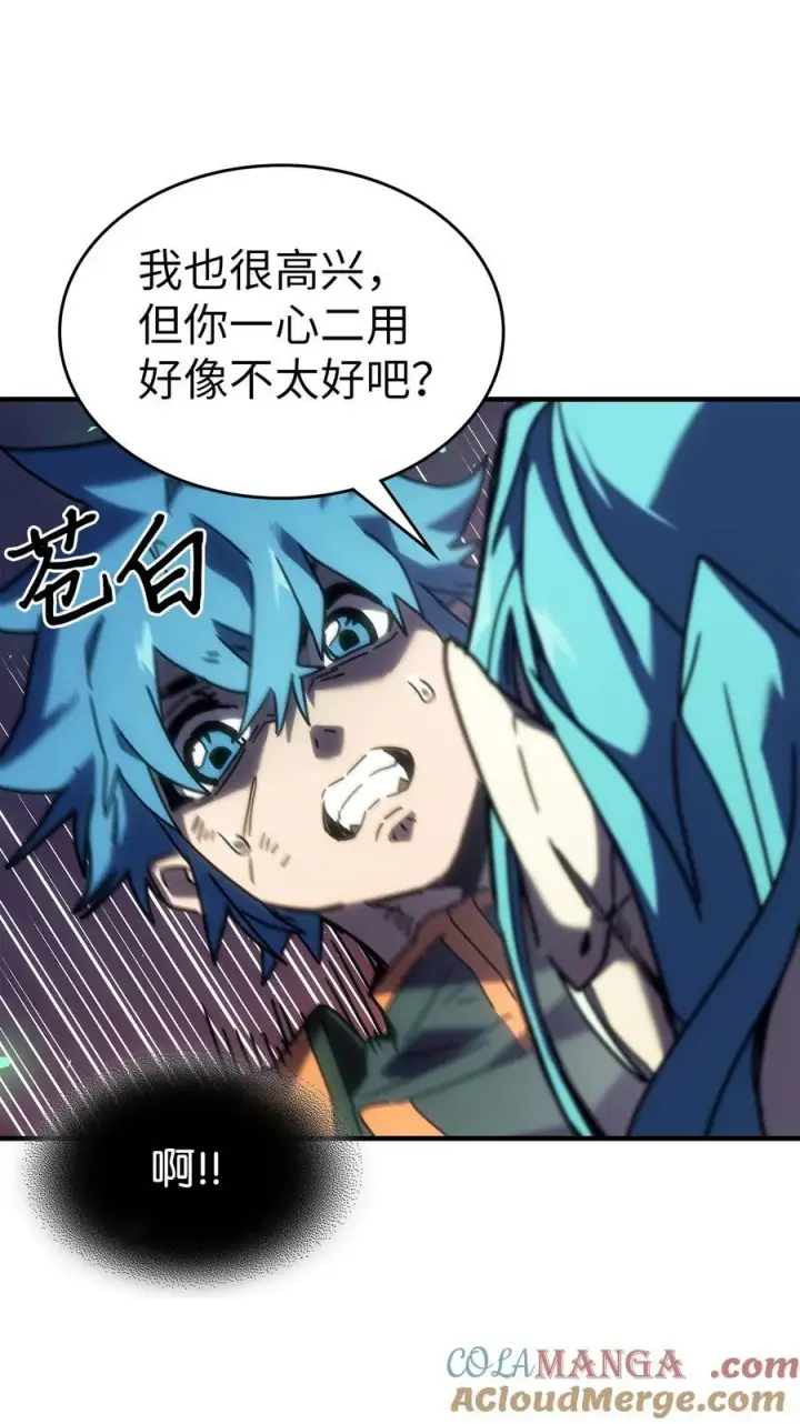 漫画《归还者的魔法要特别》248 248第40张图