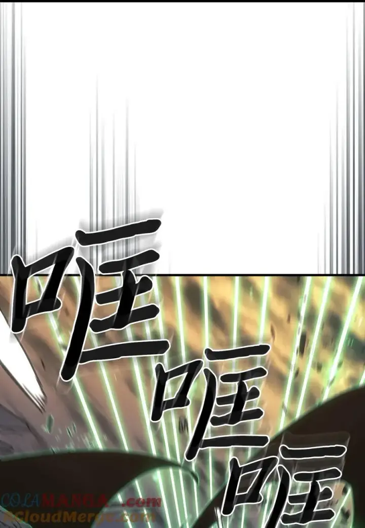 漫画《归还者的魔法要特别》248 248第43张图