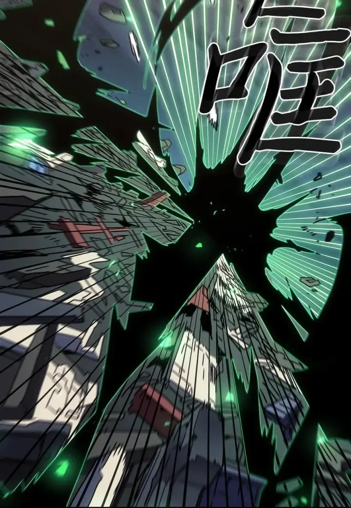 漫画《归还者的魔法要特别》248 248第44张图
