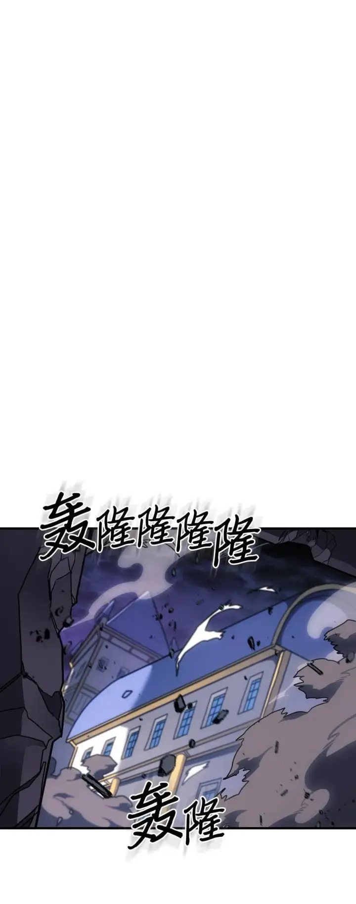 漫画《归还者的魔法要特别》248 248第48张图