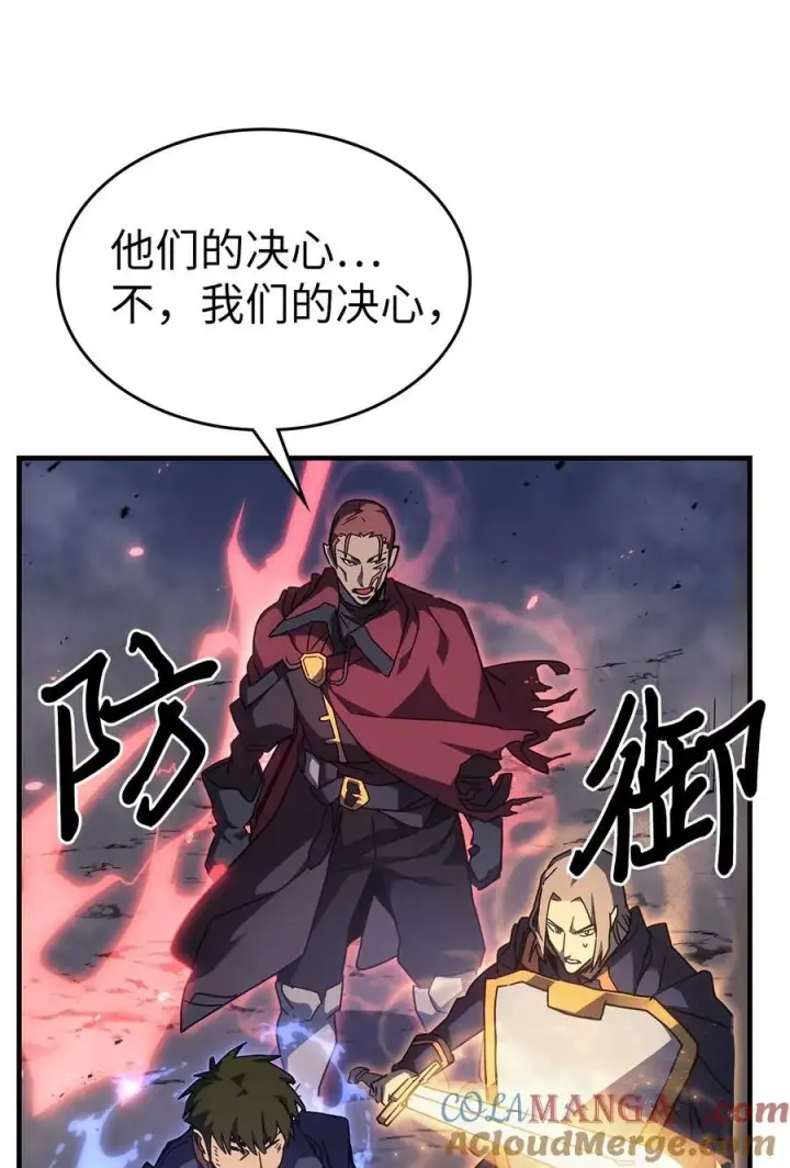 漫画《归还者的魔法要特别》248 248第55张图