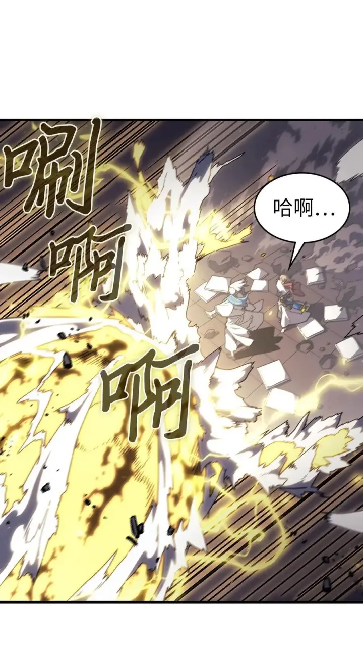 漫画《归还者的魔法要特别》248 248第63张图