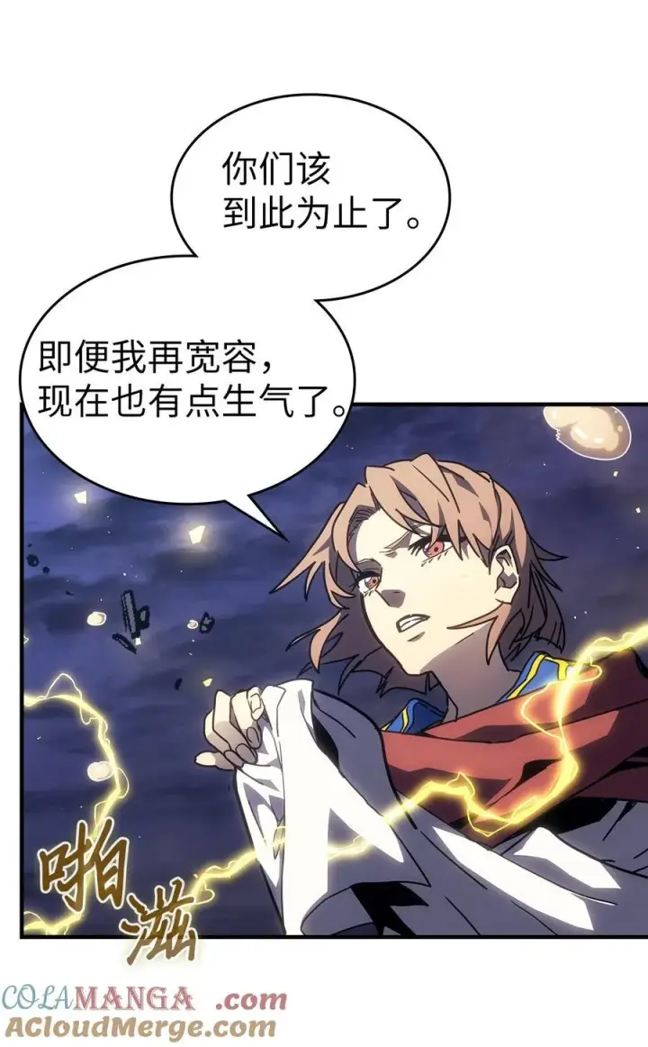 漫画《归还者的魔法要特别》248 248第64张图