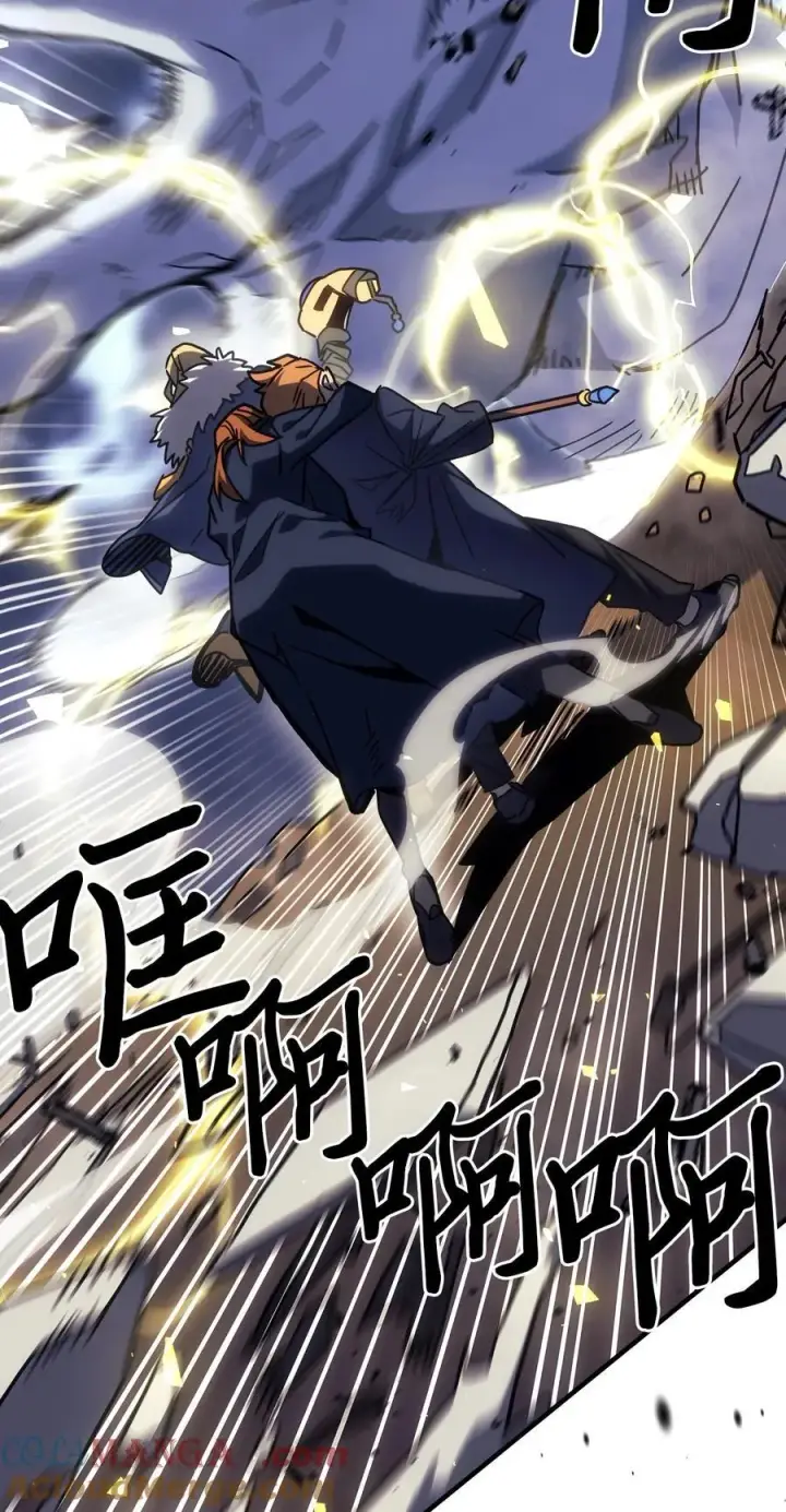 漫画《归还者的魔法要特别》248 248第67张图