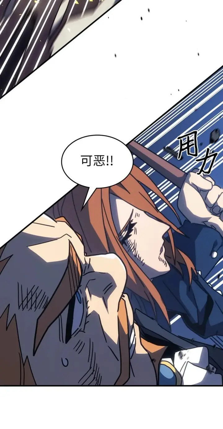 漫画《归还者的魔法要特别》248 248第68张图