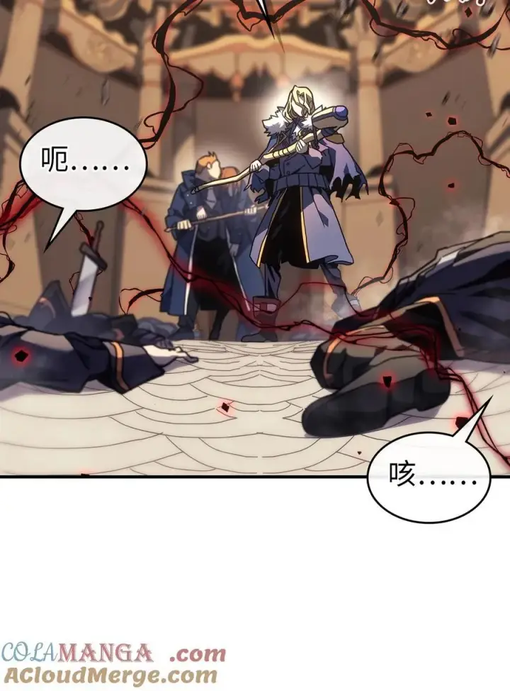 漫画《归还者的魔法要特别》249 249第10张图