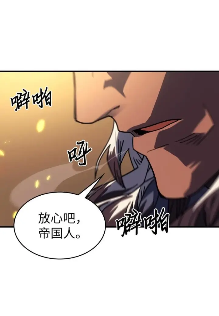 漫画《归还者的魔法要特别》249 249第11张图