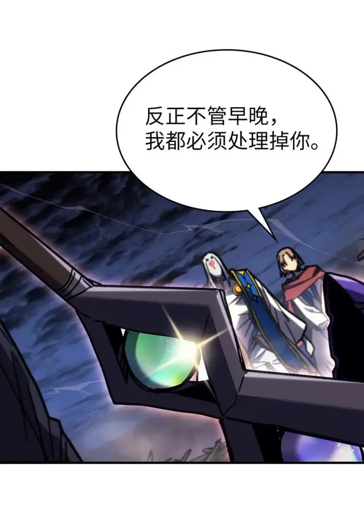 漫画《归还者的魔法要特别》249 249第17张图