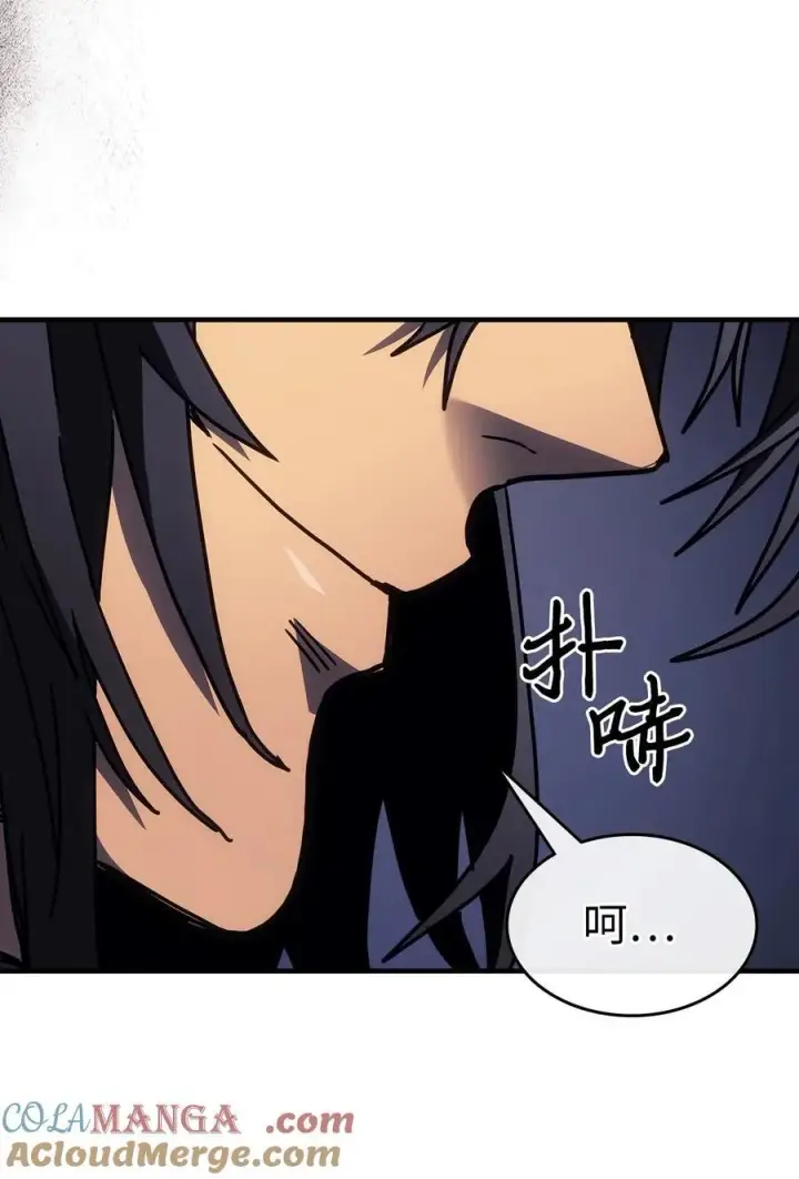 漫画《归还者的魔法要特别》249 249第19张图