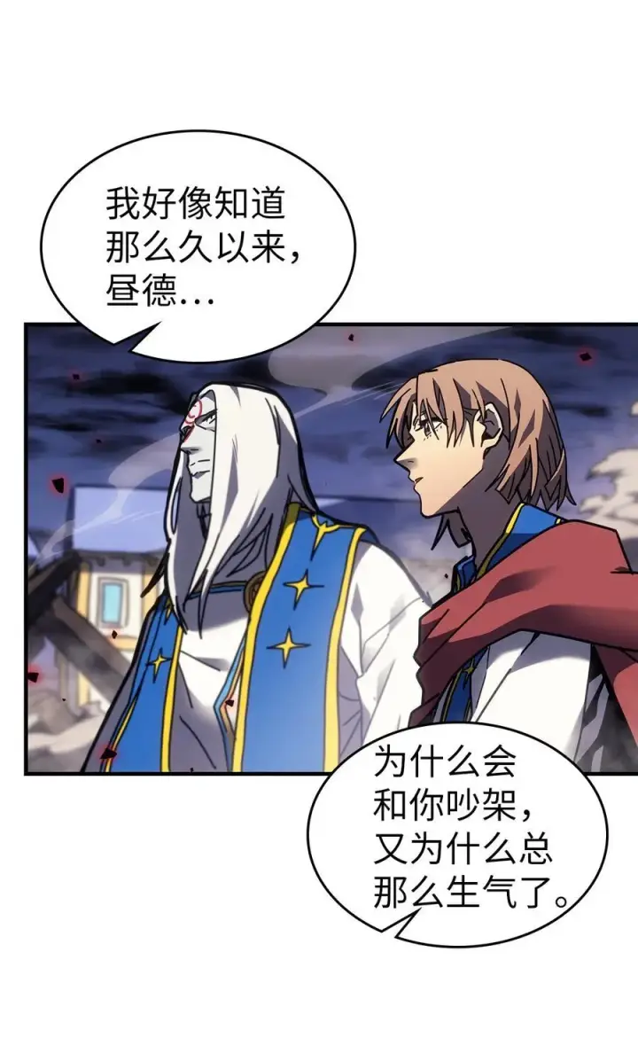 漫画《归还者的魔法要特别》249 249第20张图