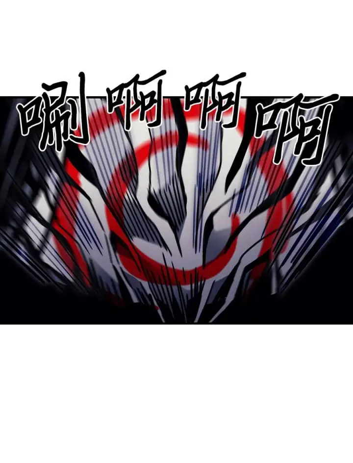 漫画《归还者的魔法要特别》249 249第23张图