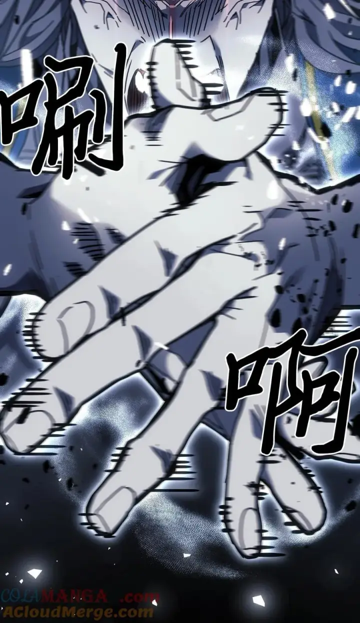 漫画《归还者的魔法要特别》249 249第25张图