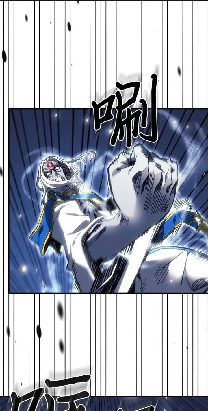 漫画《归还者的魔法要特别》249 249第32张图