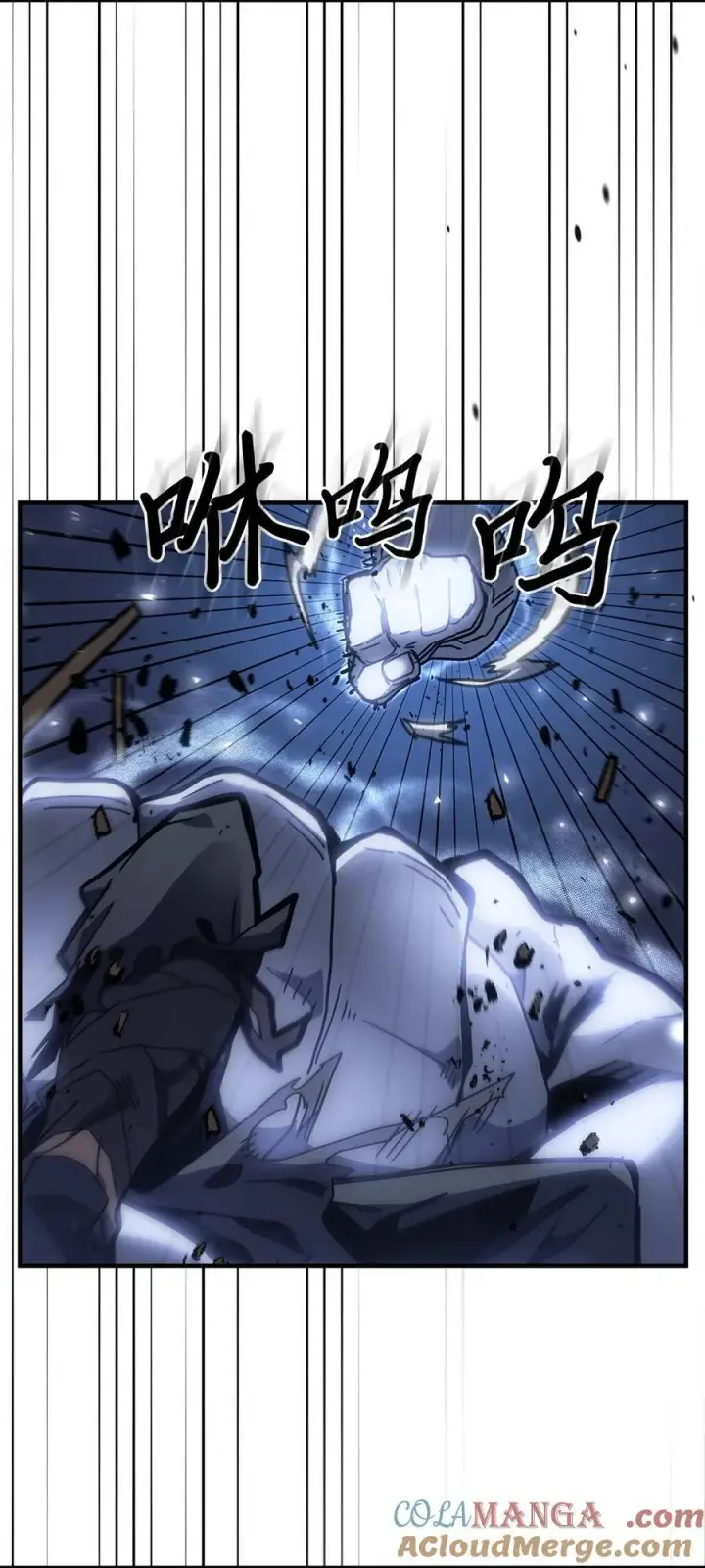 漫画《归还者的魔法要特别》249 249第34张图