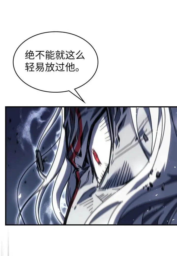 漫画《归还者的魔法要特别》249 249第39张图