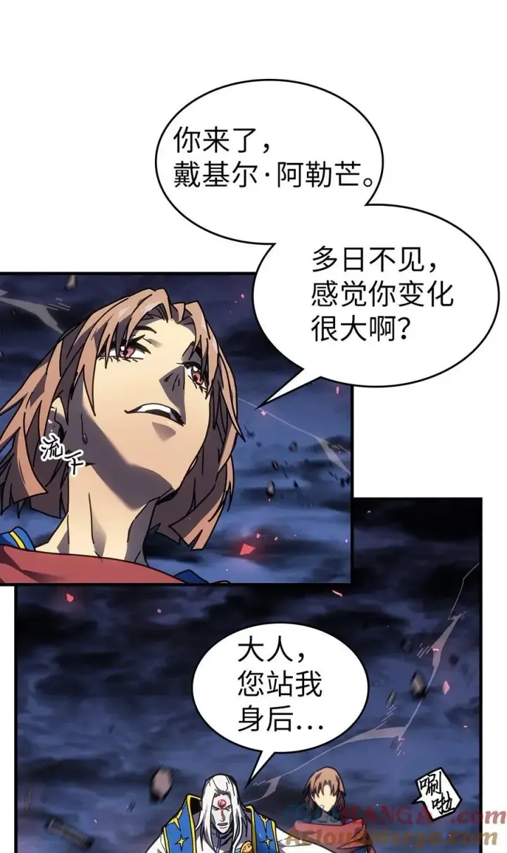 漫画《归还者的魔法要特别》249 249第4张图