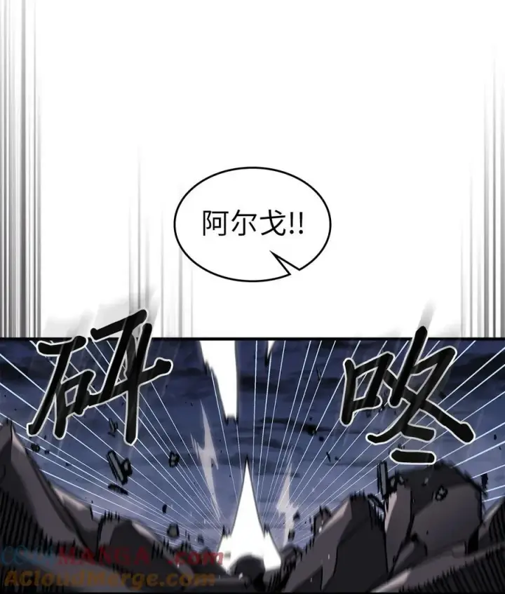 漫画《归还者的魔法要特别》249 249第40张图