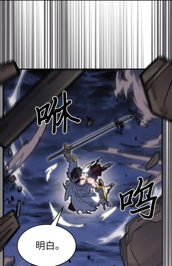 漫画《归还者的魔法要特别》249 249第41张图