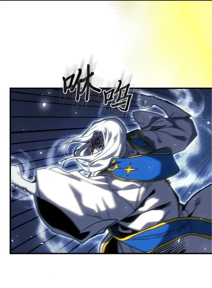 漫画《归还者的魔法要特别》249 249第48张图