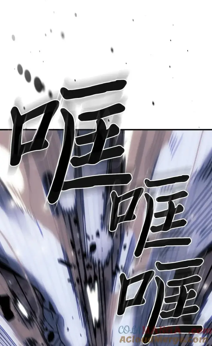 漫画《归还者的魔法要特别》249 249第49张图