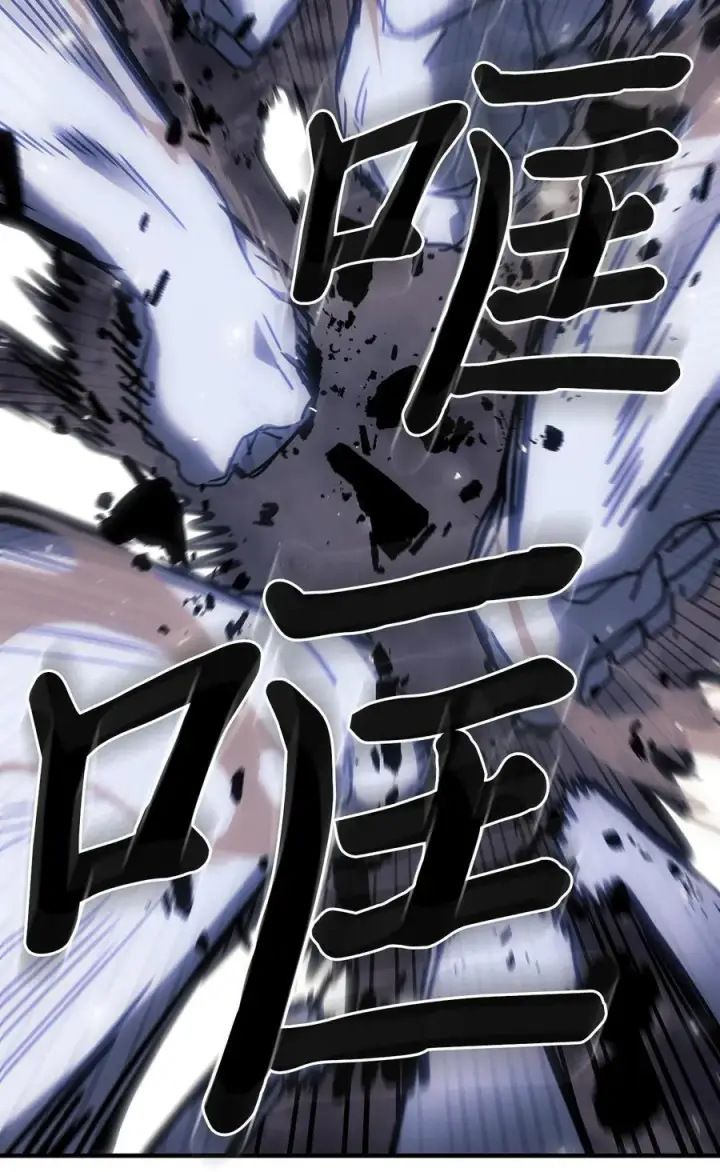 漫画《归还者的魔法要特别》249 249第50张图