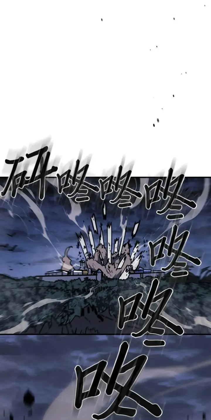 漫画《归还者的魔法要特别》249 249第51张图