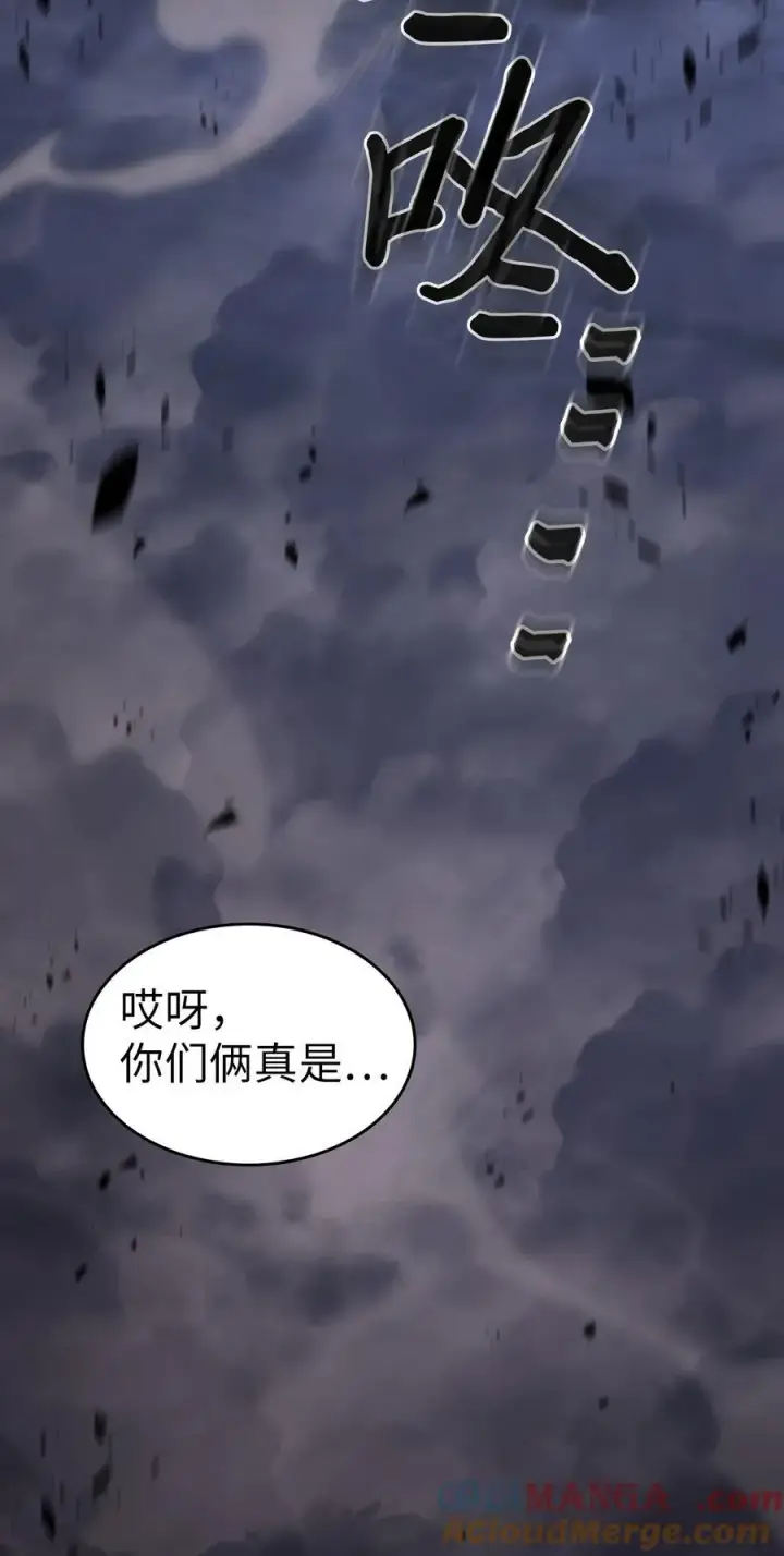 漫画《归还者的魔法要特别》249 249第52张图
