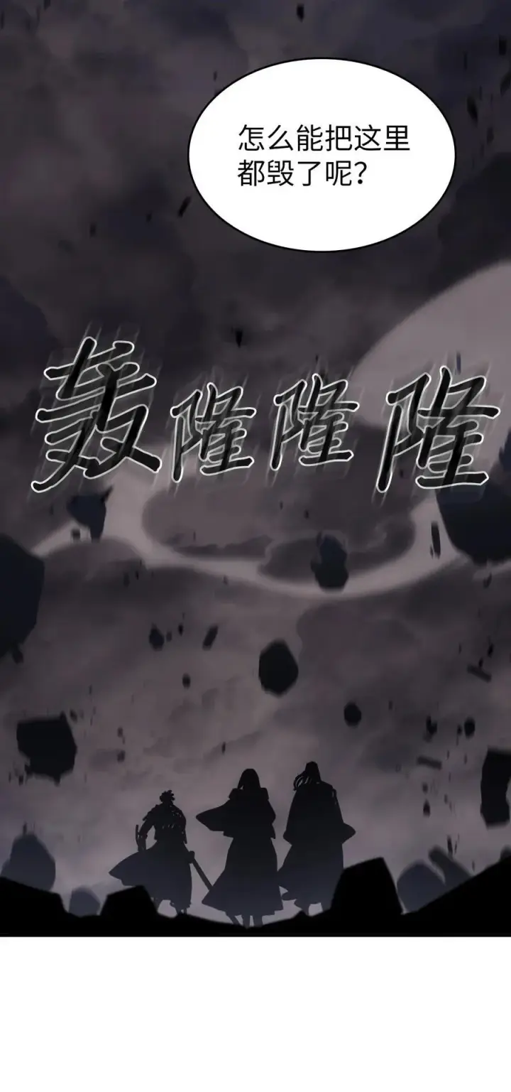 漫画《归还者的魔法要特别》249 249第53张图